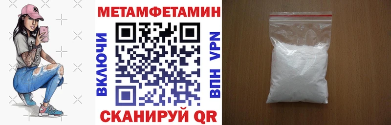 Amphetamine Premium omg сайт Красково
