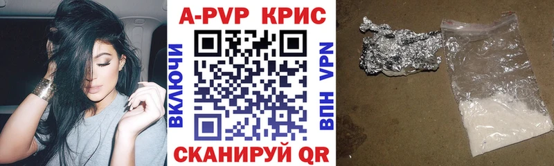 мориарти Telegram  MEGA ссылки  Красково  купить наркотик  Alpha-PVP мука 