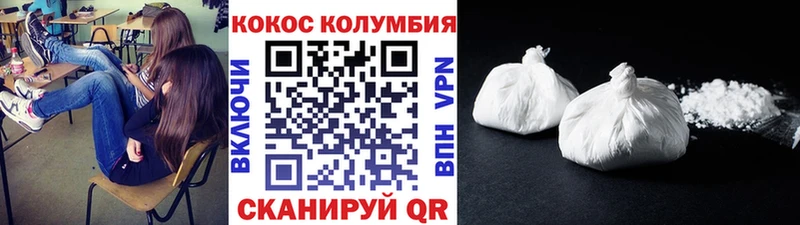 kraken зеркало Красково darknet состав хочу Кокаин Fish Scale
