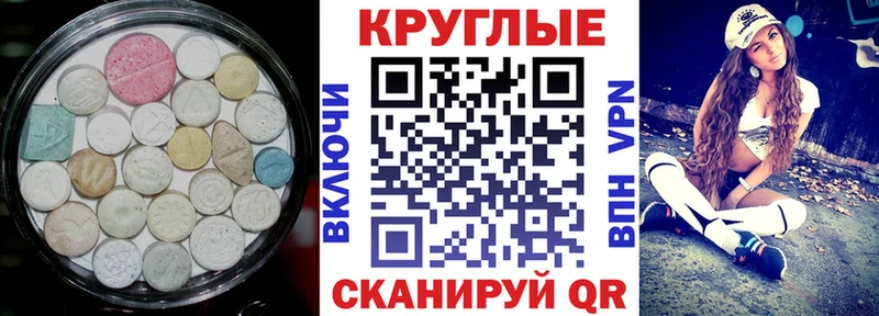 хочу Красково omg рабочий сайт Ecstasy Philipp Plein