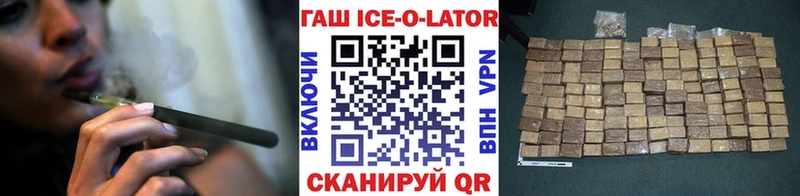 ГАШИШ гарик Красково