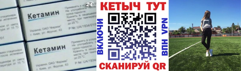 Кетамин ketamine  Красково 