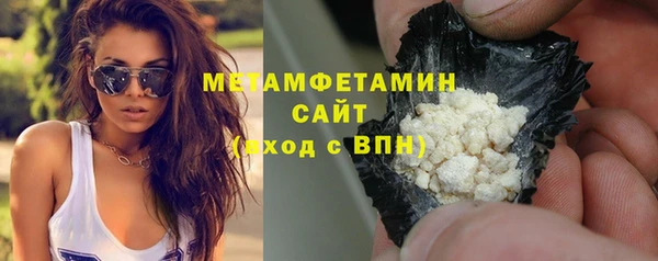кокаин VHQ Балахна