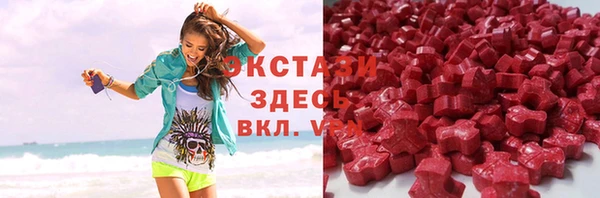 кокаин VHQ Балахна