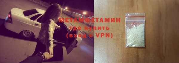 кокаин VHQ Балахна