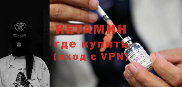 кокаин VHQ Балахна
