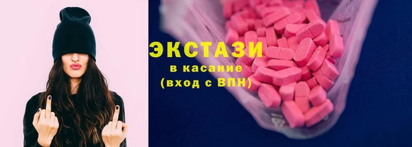 кокаин VHQ Балахна