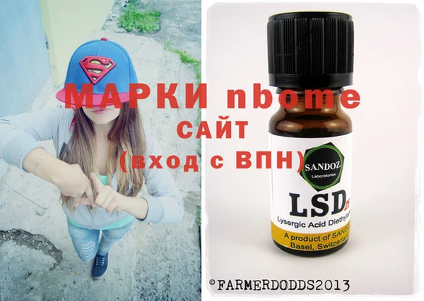 прущий лед Балабаново
