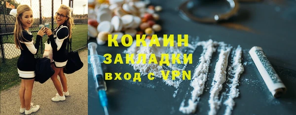 прущий лед Балабаново