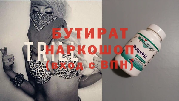 кокаин VHQ Балахна