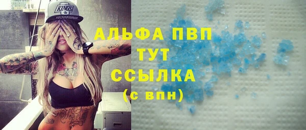 кокаин VHQ Балахна