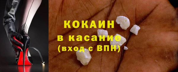 кокаин VHQ Балахна