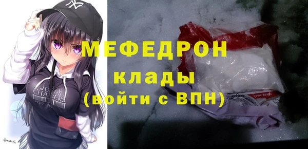 прущий лед Балабаново