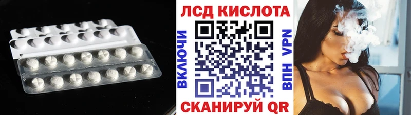 ЛСД экстази кислота  МЕГА как зайти  Красково 