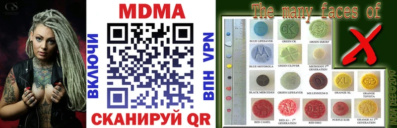 MDMA молли Красково