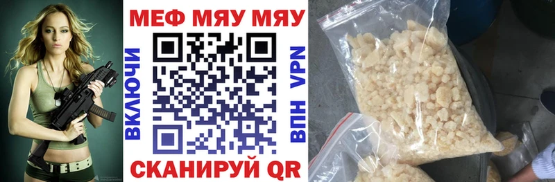 МЕФ mephedrone  мориарти клад  MEGA маркетплейс  Красково  наркотики 