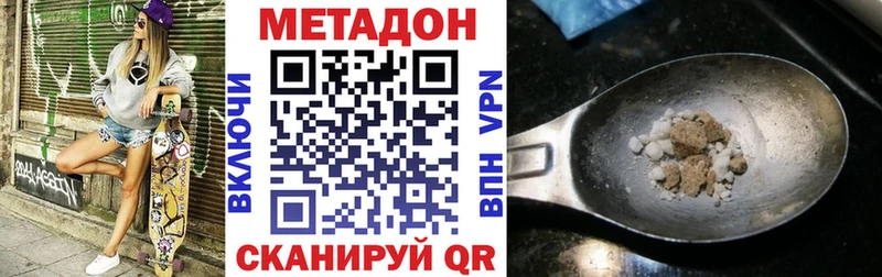 shop официальный сайт  Красково  МЕТАДОН methadone 