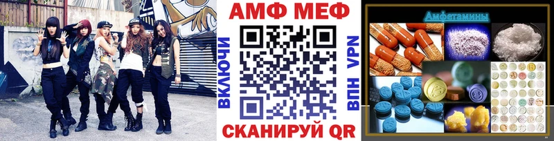 МЕГА зеркало  где продают наркотики  Красково  Метамфетамин витя 