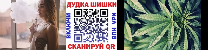 МАРИХУАНА OG Kush  Красково 